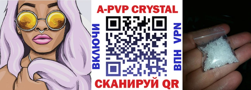 omg как войти  где продают наркотики  Дорогобуж  Альфа ПВП мука 