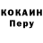 Первитин кристалл Kraft Kraftwerkowski