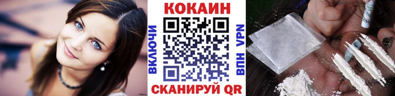 как найти наркотики Дорогобуж COCAIN Columbia