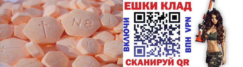 Экстази Дубай  Дорогобуж 