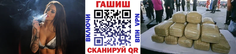 гидра ССЫЛКА  где можно купить   Дорогобуж  ГАШИШ VHQ 