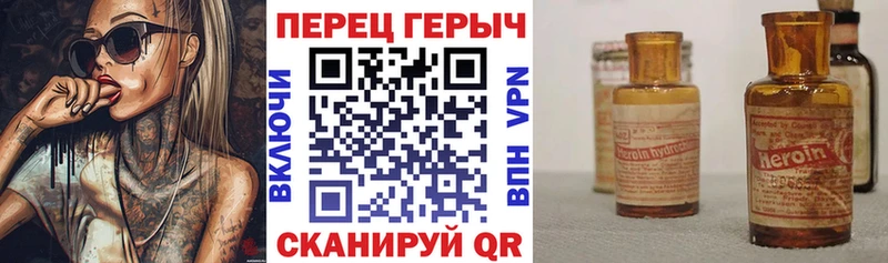 ГЕРОИН белый  магазин продажи   darknet формула  Дорогобуж 