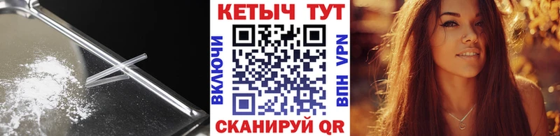 КЕТАМИН VHQ Дорогобуж