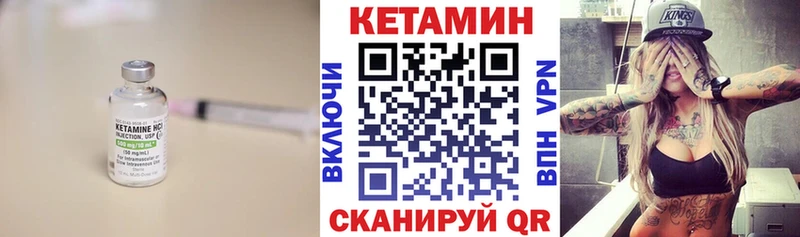 Кетамин ketamine  Дорогобуж 