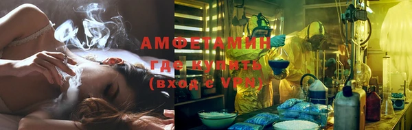 каннабис Волосово