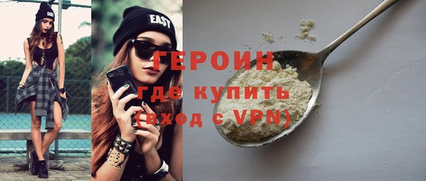 mdma Волоколамск