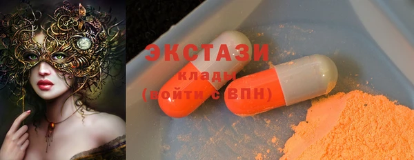 каннабис Волосово