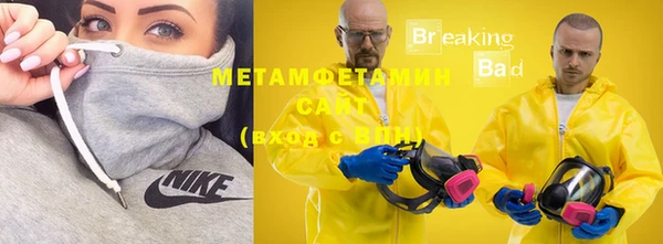 каннабис Волосово