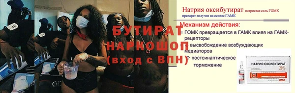 мдма Бородино