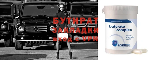 кокс Бугульма