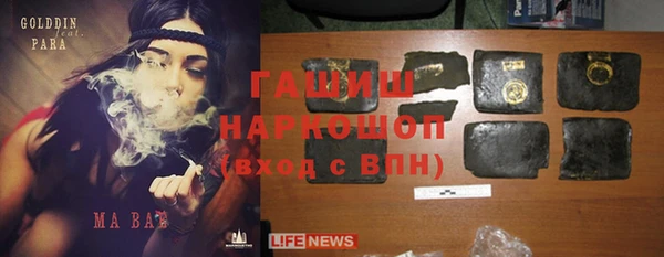 трава Тихорецк
