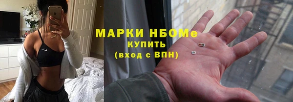каннабис Волосово