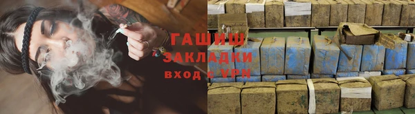 сатива Вязьма