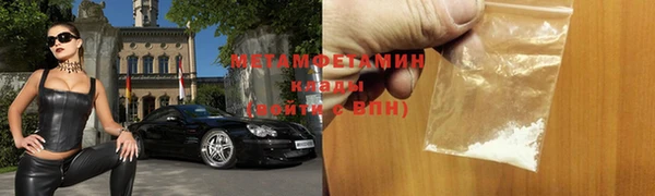 сатива Вязьма