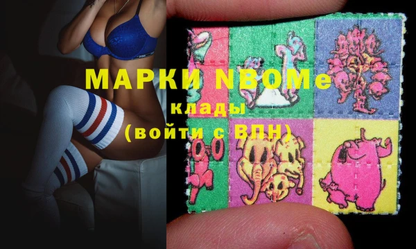 mdma Волоколамск