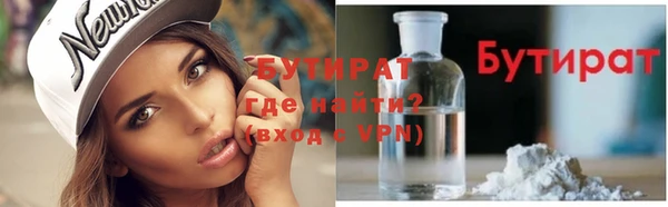 каннабис Волосово