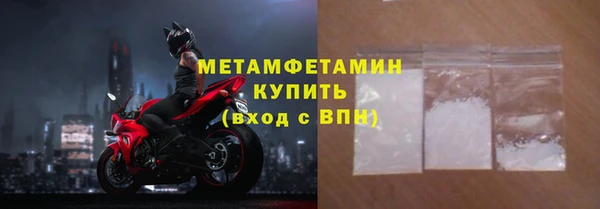 mdma Волоколамск
