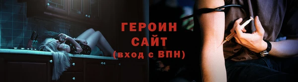 каннабис Волосово