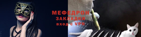 mdma Волоколамск