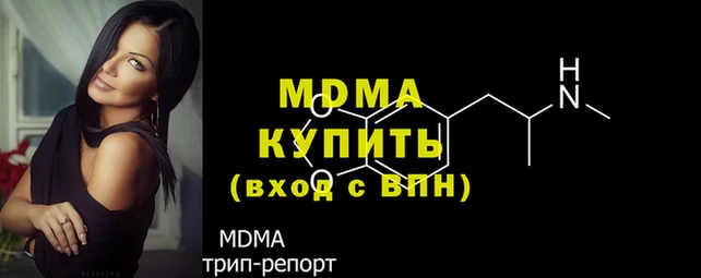 сатива Вязьма