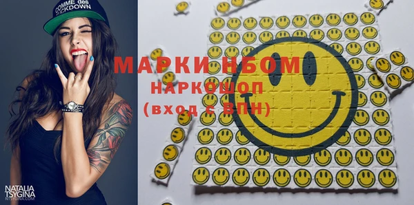 MESCALINE Вязники