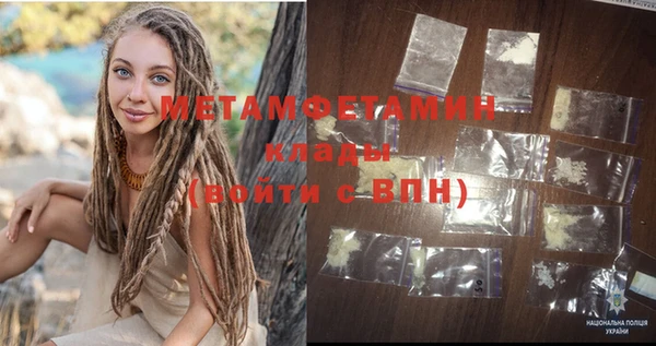 каннабис Волосово