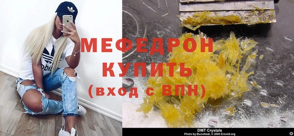 MESCALINE Вязники