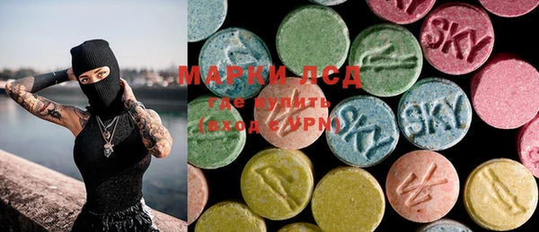 марки lsd Володарск