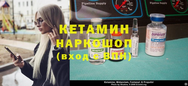 марки lsd Володарск