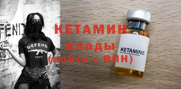 кокс Бронницы