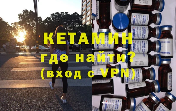 MESCALINE Вязники