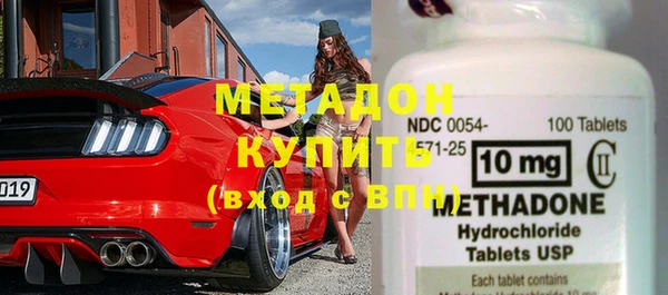 mdma Волоколамск