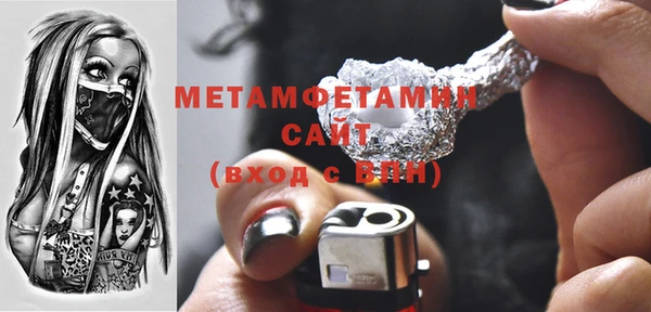 марки lsd Володарск