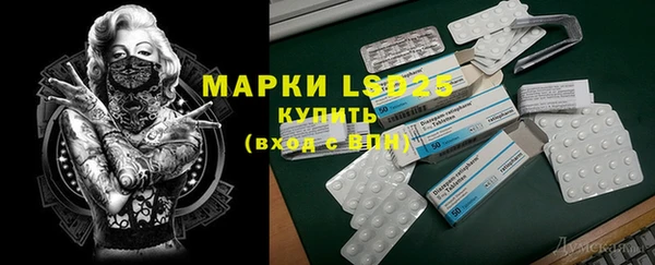 mdma Волоколамск