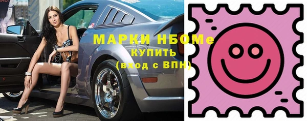 mdma Волоколамск