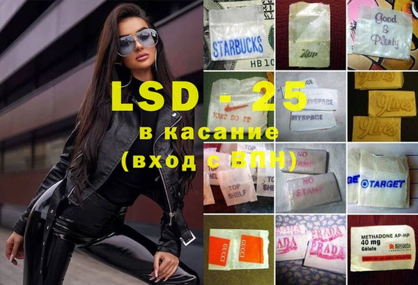 каннабис Волосово