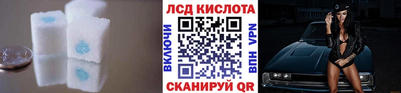 Лсд 25 экстази кислота  купить закладку  Дорогобуж 