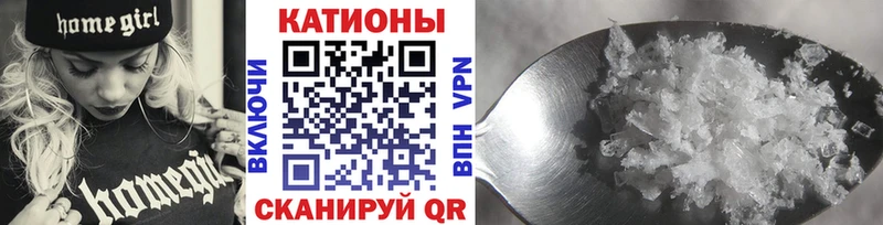 Меф кристаллы Дорогобуж