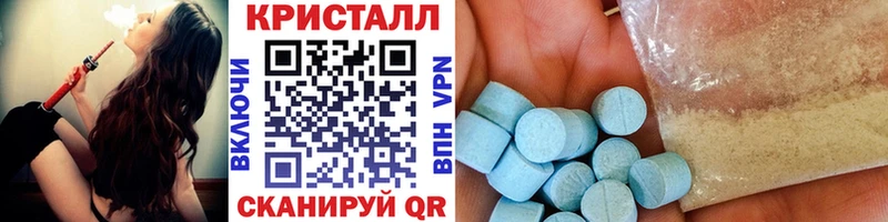 Метамфетамин винт  Дорогобуж 