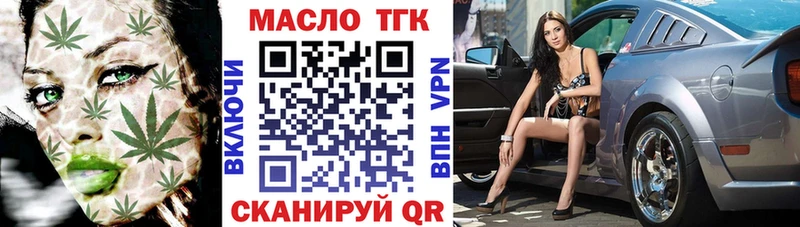 Дистиллят ТГК концентрат  OMG зеркало  Дорогобуж  что такое наркотик 